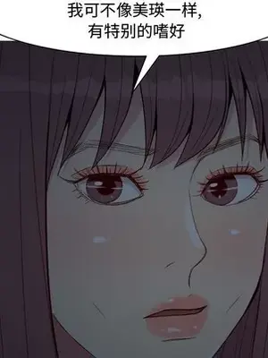 戀愛前奏曲：歸來 1-65話[完結]_060081