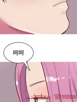 戀愛前奏曲：歸來 1-65話[完結]_016066