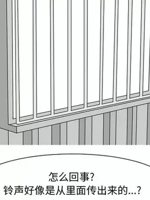 戀愛前奏曲：歸來 1-65話[完結]_040017