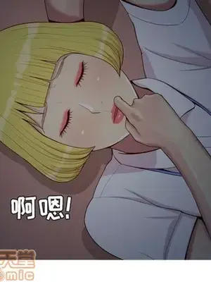 戀愛前奏曲：歸來 1-65話[完結]_060085