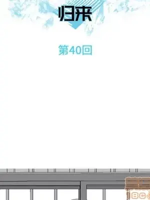 戀愛前奏曲：歸來 1-65話[完結]_040020