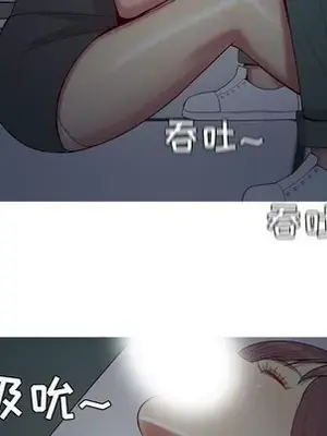 戀愛前奏曲：歸來 1-65話[完結]_060089