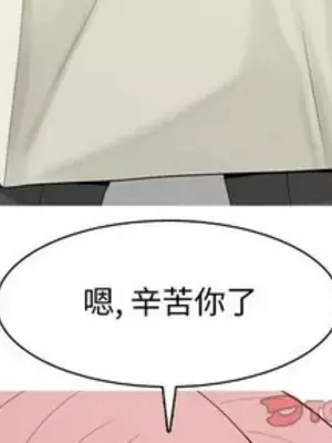 戀愛前奏曲：歸來 1-65話[完結]_061002