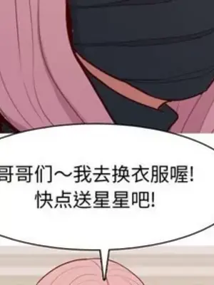 戀愛前奏曲：歸來 1-65話[完結]_061004