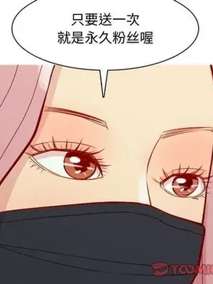 戀愛前奏曲：歸來 1-65話[完結]_061006