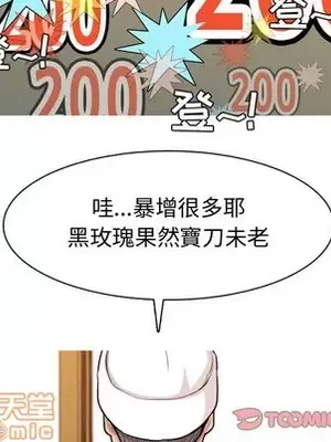 戀愛前奏曲：歸來 1-65話[完結]_061010