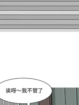 戀愛前奏曲：歸來 1-65話[完結]_040036