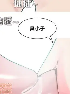 戀愛前奏曲：歸來 1-65話[完結]_016085