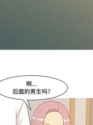 戀愛前奏曲：歸來 1-65話[完結]_061013