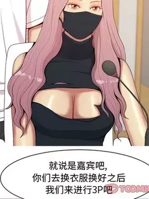 戀愛前奏曲：歸來 1-65話[完結]_061014