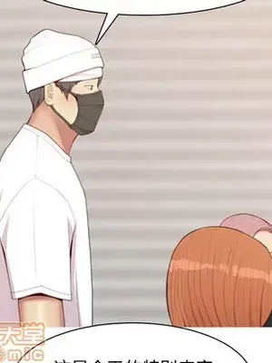 戀愛前奏曲：歸來 1-65話[完結]_061015