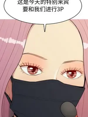 戀愛前奏曲：歸來 1-65話[完結]_061016