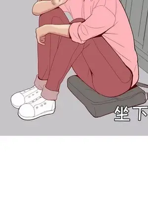 戀愛前奏曲：歸來 1-65話[完結]_040041