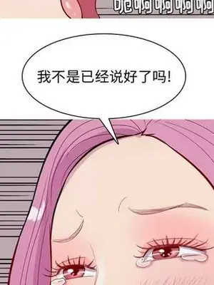 戀愛前奏曲：歸來 1-65話[完結]_016089