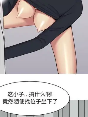 戀愛前奏曲：歸來 1-65話[完結]_040043