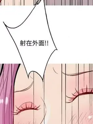 戀愛前奏曲：歸來 1-65話[完結]_016092