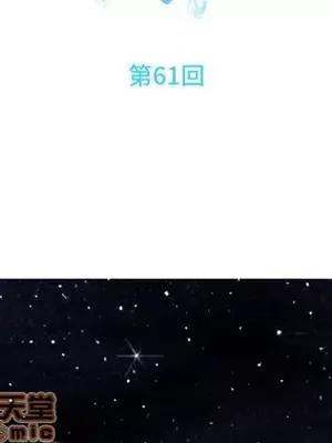 戀愛前奏曲：歸來 1-65話[完結]_061020