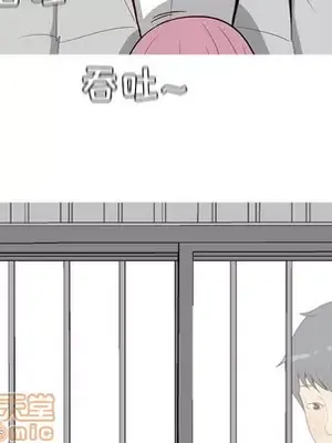 戀愛前奏曲：歸來 1-65話[完結]_040045