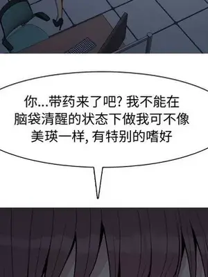 戀愛前奏曲：歸來 1-65話[完結]_061023