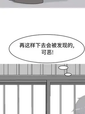 戀愛前奏曲：歸來 1-65話[完結]_040049