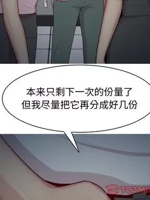 戀愛前奏曲：歸來 1-65話[完結]_061026