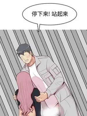 戀愛前奏曲：歸來 1-65話[完結]_040052