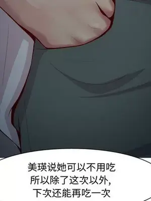 戀愛前奏曲：歸來 1-65話[完結]_061027