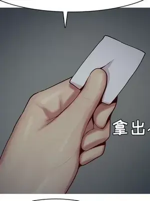 戀愛前奏曲：歸來 1-65話[完結]_061028