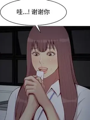 戀愛前奏曲：歸來 1-65話[完結]_061029