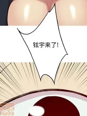 戀愛前奏曲：歸來 1-65話[完結]_040055