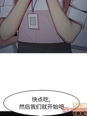 戀愛前奏曲：歸來 1-65話[完結]_061030