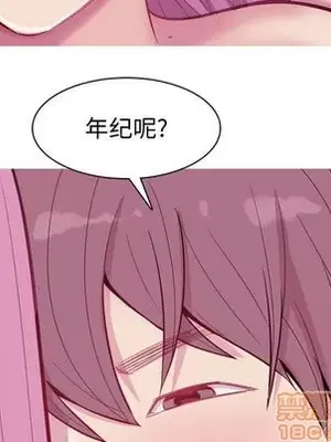 戀愛前奏曲：歸來 1-65話[完結]_017005