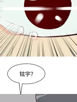 戀愛前奏曲：歸來 1-65話[完結]_040056