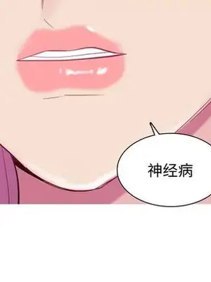 戀愛前奏曲：歸來 1-65話[完結]_017007