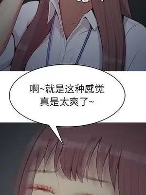 戀愛前奏曲：歸來 1-65話[完結]_061033