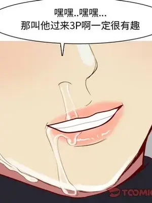 戀愛前奏曲：歸來 1-65話[完結]_040058