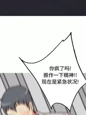 戀愛前奏曲：歸來 1-65話[完結]_040059