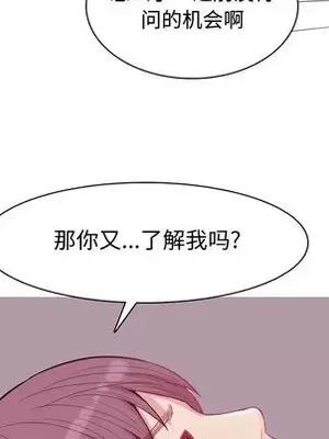 戀愛前奏曲：歸來 1-65話[完結]_017009