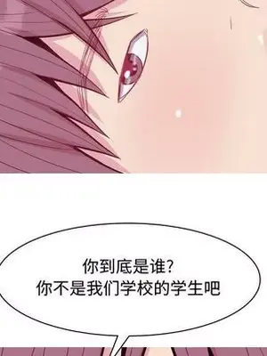 戀愛前奏曲：歸來 1-65話[完結]_017013