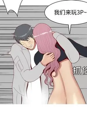 戀愛前奏曲：歸來 1-65話[完結]_040064