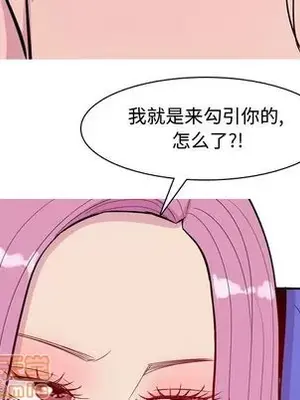 戀愛前奏曲：歸來 1-65話[完結]_017015