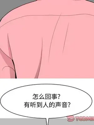 戀愛前奏曲：歸來 1-65話[完結]_040066