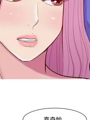 戀愛前奏曲：歸來 1-65話[完結]_017016