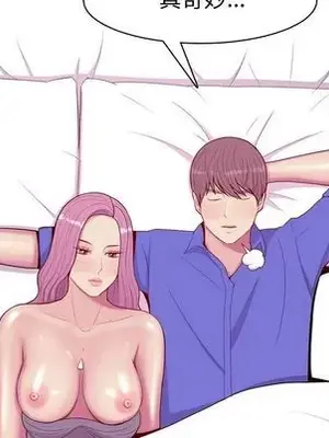 戀愛前奏曲：歸來 1-65話[完結]_017017