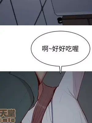 戀愛前奏曲：歸來 1-65話[完結]_061045