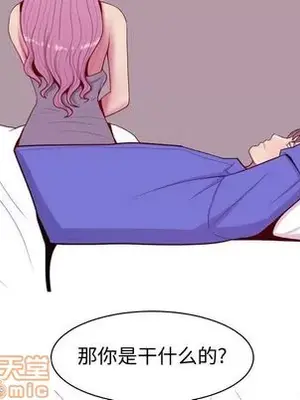 戀愛前奏曲：歸來 1-65話[完結]_017020