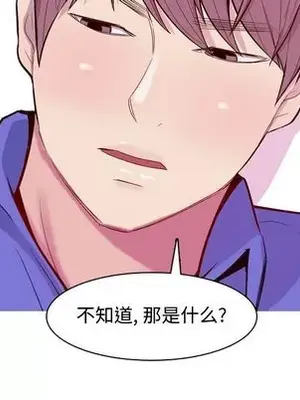 戀愛前奏曲：歸來 1-65話[完結]_017024