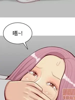 戀愛前奏曲：歸來 1-65話[完結]_040075