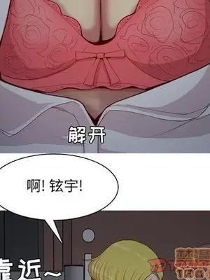 戀愛前奏曲：歸來 1-65話[完結]_061050