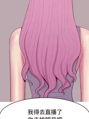 戀愛前奏曲：歸來 1-65話[完結]_017027